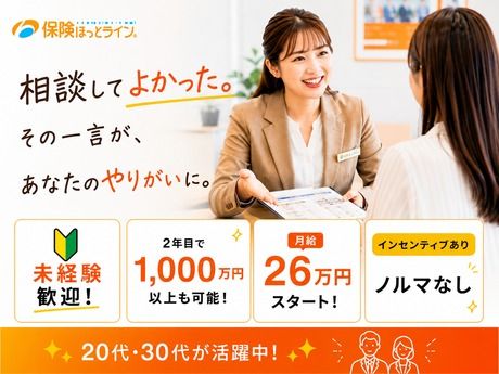 マイコミュニケーション株式会社-0002の求人・転職情報