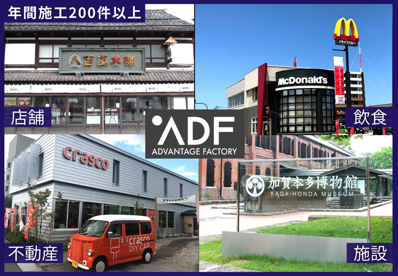 株式会社アドバンテージ・ファクトリー　本社のアルバイト・バイト求人情報-02