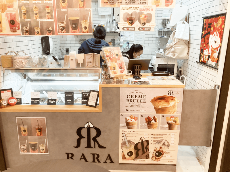 GELATERIA & CAFFE RARAのアルバイト・バイト求人情報-04