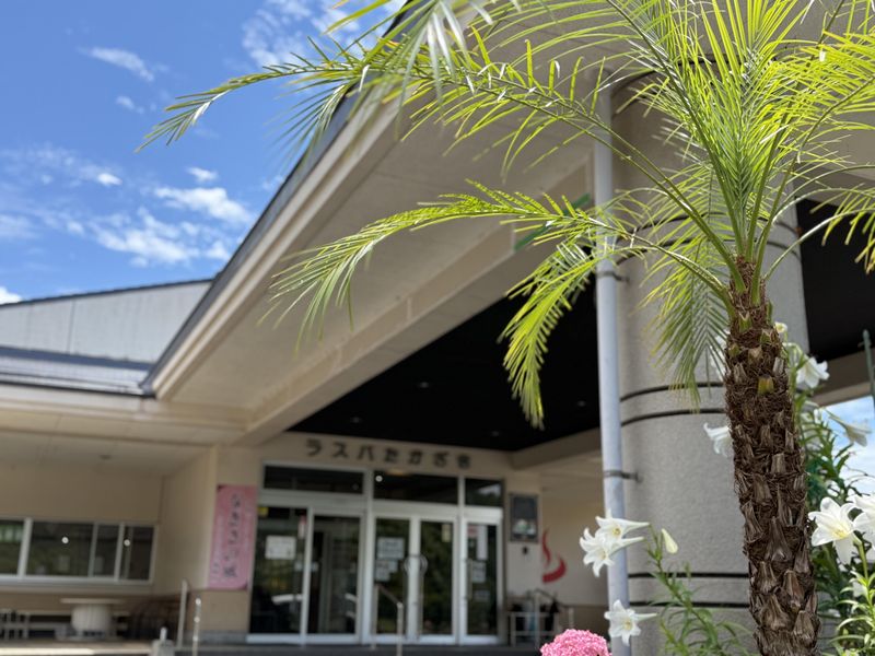 ラスパたかざき株式会社の求人・転職情報