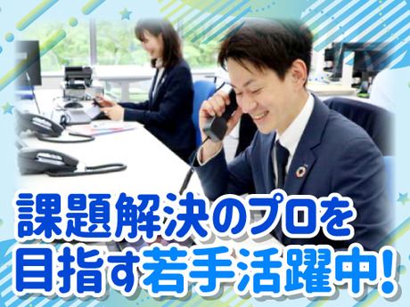 アート引越センター株式会社の求人・転職情報