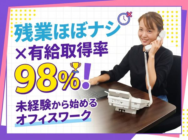 株式会社キョウトプラスの求人・転職情報