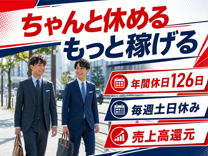 株式会社インプルーブの求人・転職情報