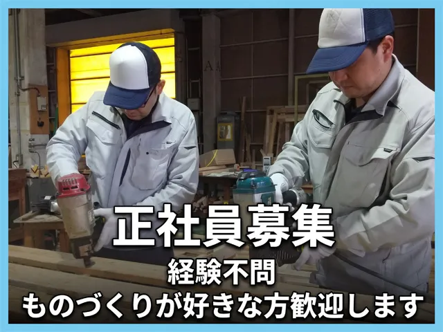 株式会社 ケイマスの求人・転職情報