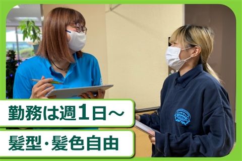 特別養護老人ホーム港北みどり園のアルバイト・バイト求人情報-23