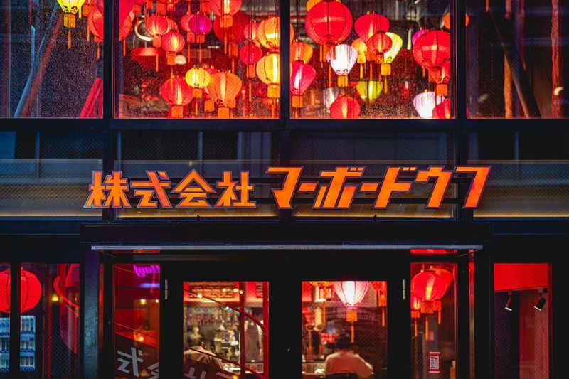 株式会社マーボードウフ渋谷本店のアルバイト・バイト求人情報-03