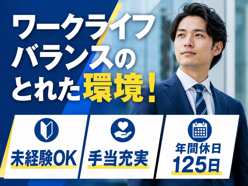 セブンセンス税理士法人-0001の求人・転職情報