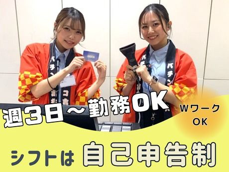 吉兆(kiccho)　横浜西寺尾店のアルバイト・バイト求人情報-06
