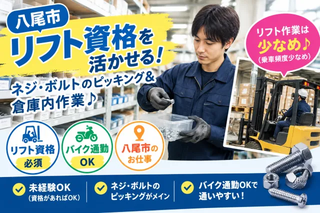 戦力エージェント株式会社