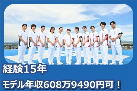 社会医療法人財団石心会の求人・転職情報