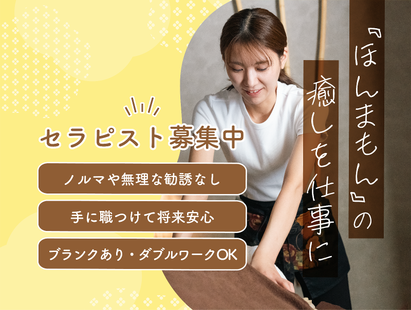 プチラグゼ 東戸塚店のアルバイト・バイト求人情報-12