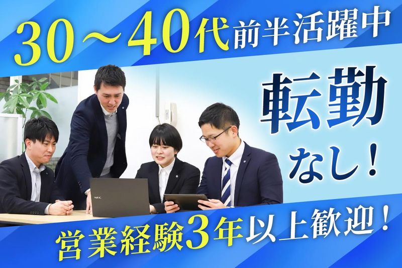 株式会社ハイロジックの求人・転職情報
