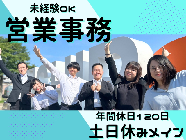 株式会社アイティ・コミュニケーションズの求人・転職情報