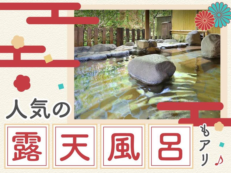 ホテル湯の杜美春閣のアルバイト・バイト求人情報-05