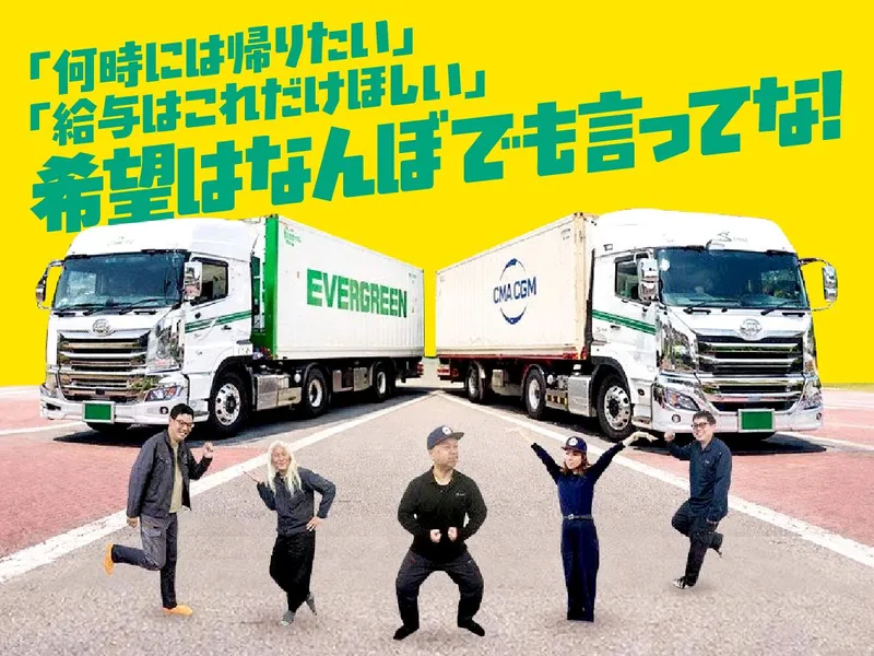 株式会社神輝のアルバイト・バイト求人情報
