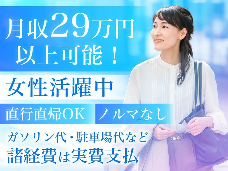 株式会社フィールドマーケティングシステムズの求人・転職情報