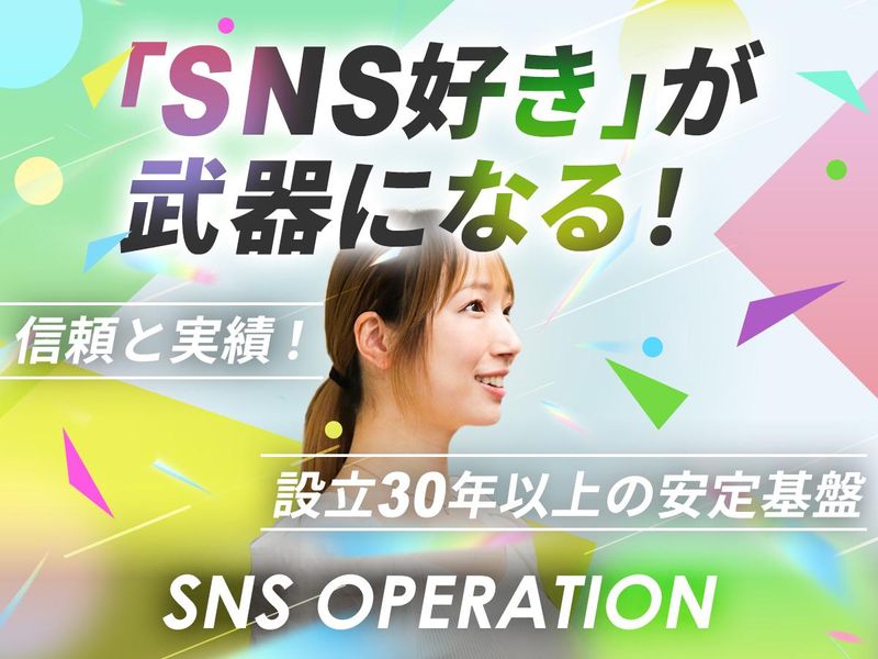 株式会社サンタエンタテイメントの求人・転職情報