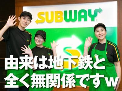 ワタミ株式会社の求人・転職情報