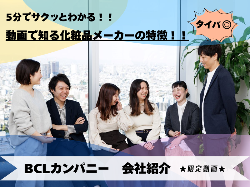 株式会社スタイリングライフ・ホールディングス