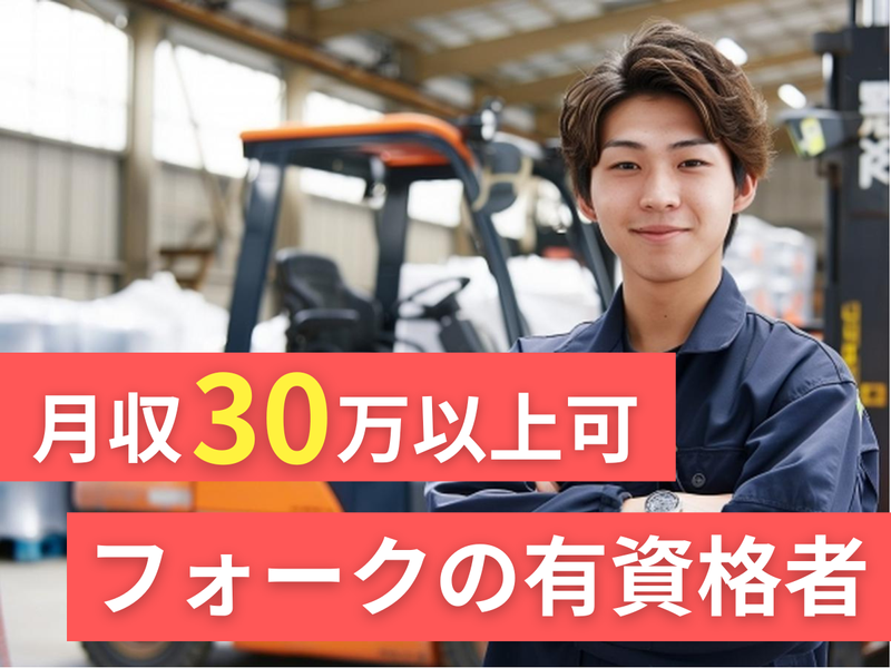 株式会社アークウィズコンサルティング