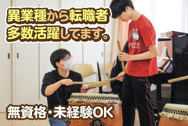 社会福祉法人みのり会の求人・転職情報