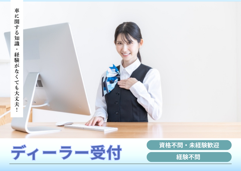 インプルーブ株式会社/kwk-552-04Bのアルバイト・バイト求人情報-02