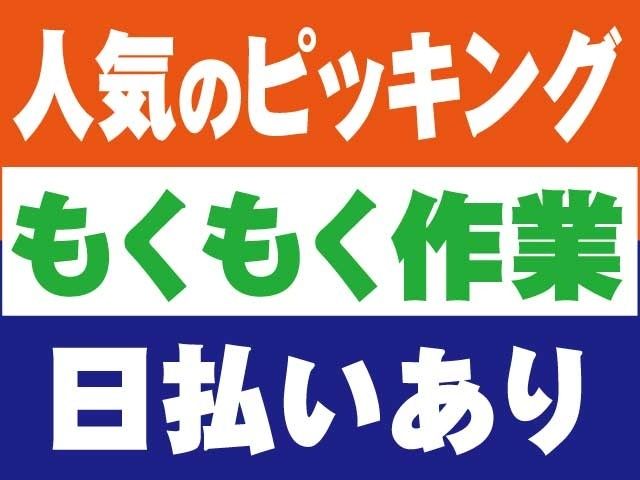 株式会社スキルプラザ