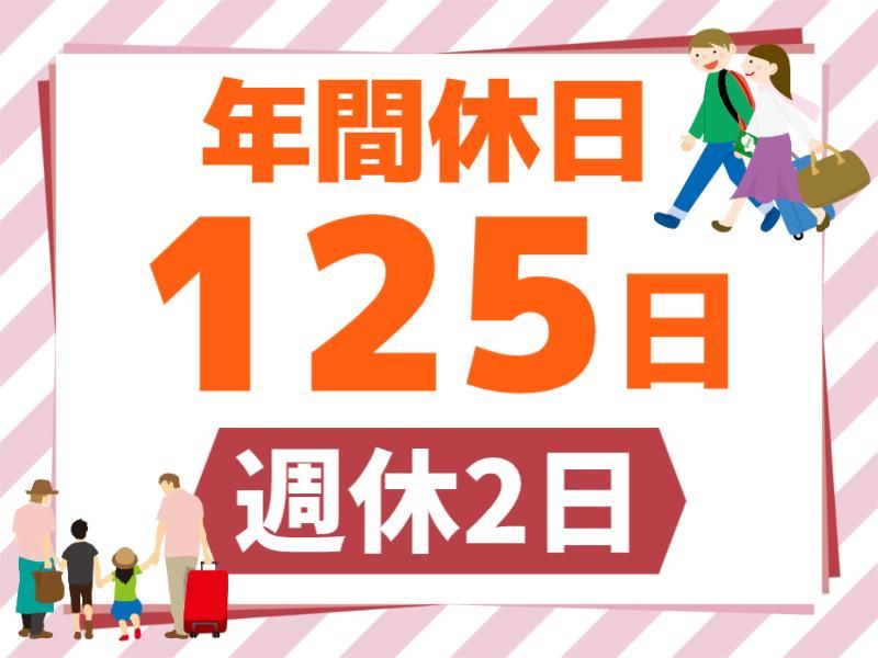 株式会社フジワーク　小野事業場の求人・転職情報-03
