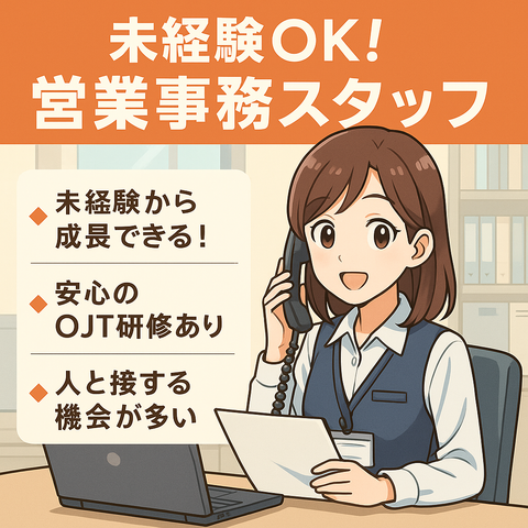 株式会社 佐合木材の求人・転職情報