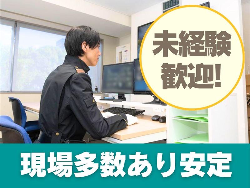 大成株式会社の求人・転職情報