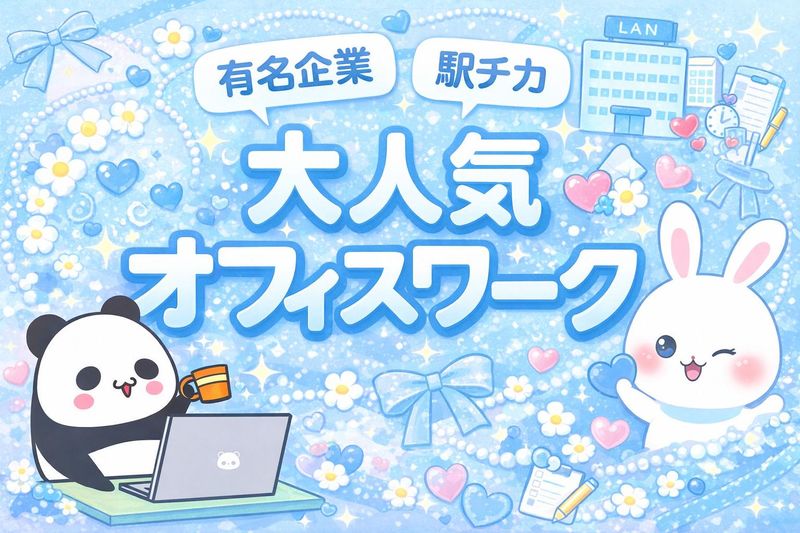 ピックル株式会社　博多支店のアルバイト・バイト求人情報-06