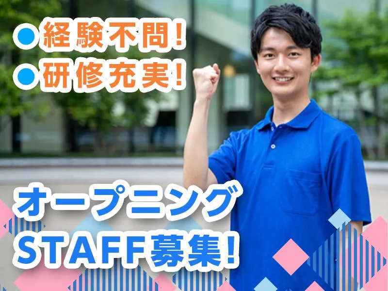 日東グローブシップ・カストディアル・サービス株式会社(千葉市中央区のホテル)のアルバイト・バイト求人情報