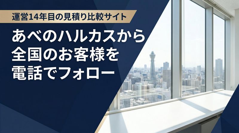 株式会社ユニソンプラネットの求人・転職情報