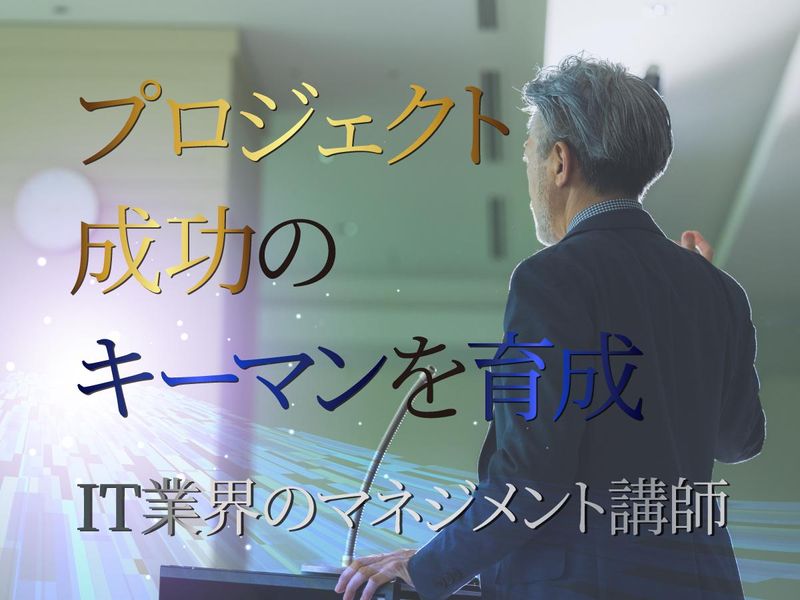 株式会社Koinoboriのアルバイト・バイト求人情報-05