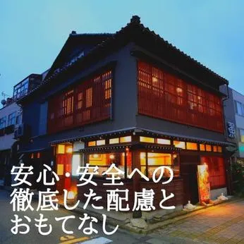 株式会社能登つ猛進のアルバイト・バイト求人情報