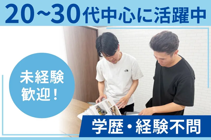 株式会社ＧＯＩの求人・転職情報