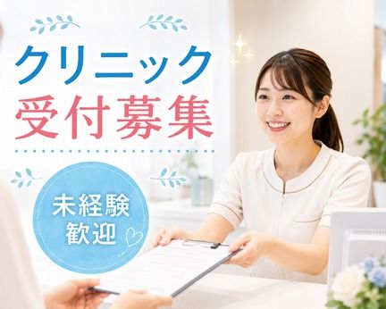 株式会社ヒューマンインプリンク関東支社の求人・転職情報
