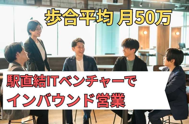 東晶貿易株式会社の求人・転職情報
