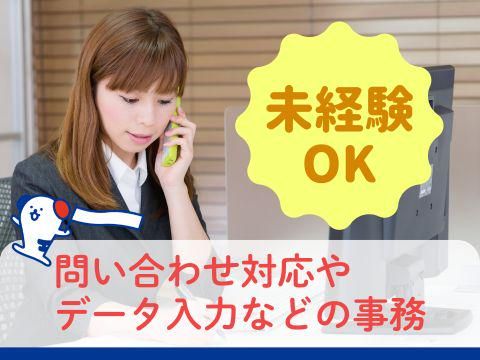 株式会社ホットスタッフ五日市(330)のアルバイト・バイト求人情報-02