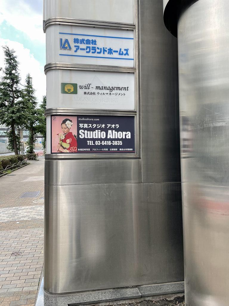 株式会社アークランドホームズのアルバイト・バイト求人情報-03