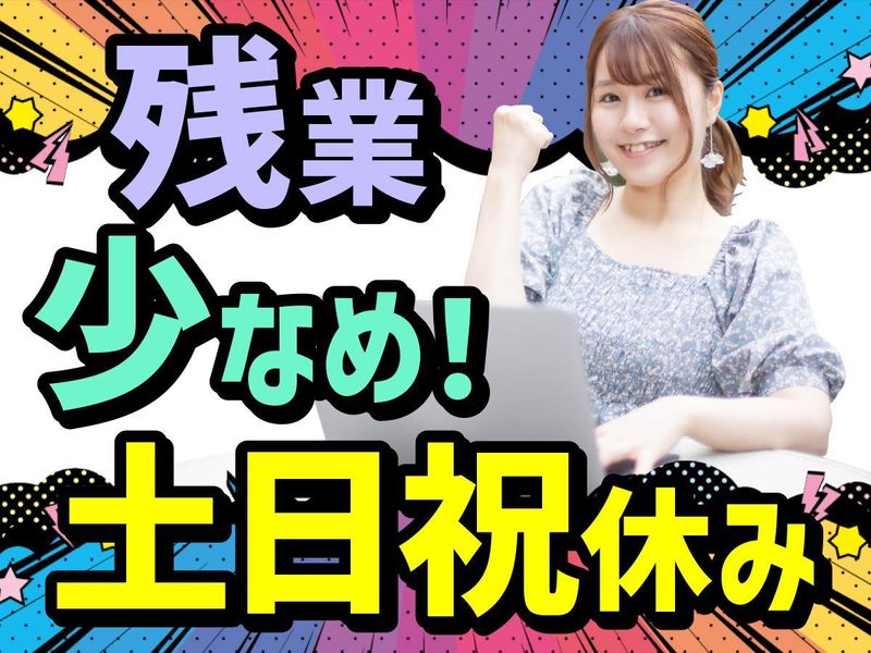 パーソルビジネスエキスパート株式会社/2025-003Aのアルバイト・バイト求人情報-24