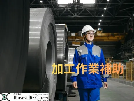 株式会社Harvest Biz Careerのアルバイト・バイト求人情報