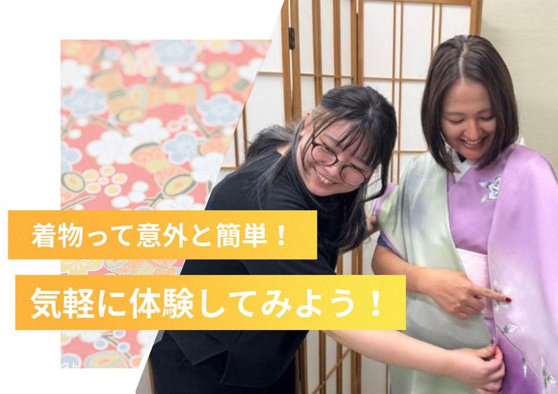 株式会社たちばな