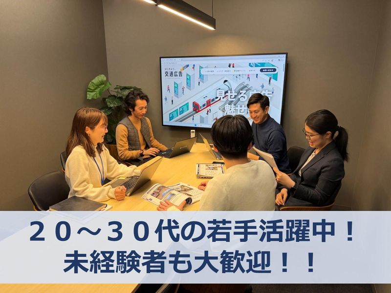 株式会社　近宣の求人・転職情報