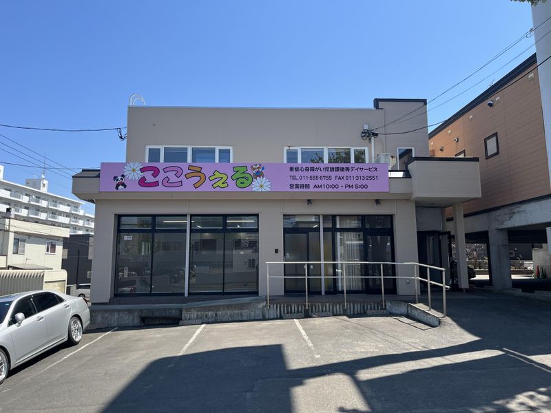 合同会社ネクストリレーションのアルバイト・バイト求人情報-01