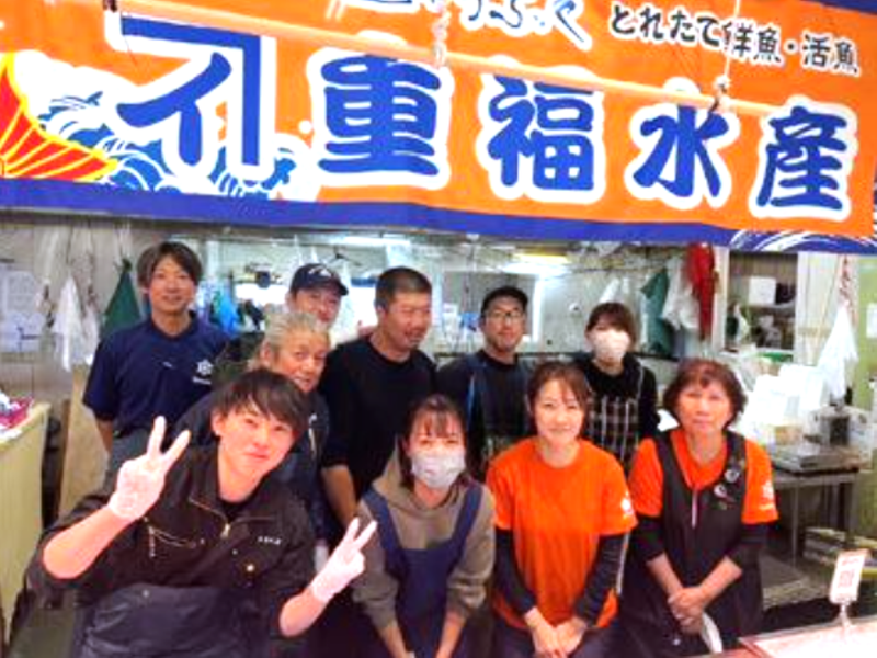 じゅうふく水産　(株式会社重福)のアルバイト・バイト求人情報-03