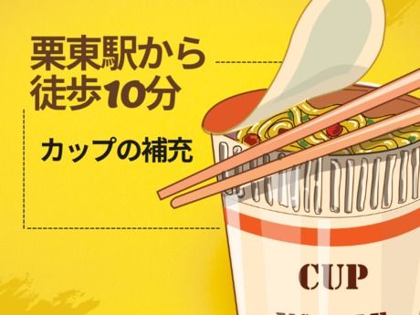 株式会社ジョブクルーの求人・転職情報