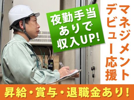 アイング株式会社の求人・転職情報