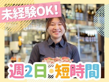スギモト　焼肉スギモト　金山店のアルバイト・バイト求人情報-20