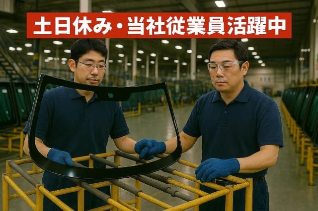 山村ロジスティクス株式会社のアルバイト・バイト求人情報-19